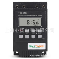 by dhl 100pcs practical 30AMP Weekly Programmable Digital TIME SWITCH Relay Control Timer 220V 110V 24V 12V
