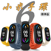 【每天出貨有發票】 小米手錶 6代 小米手環6 米6 智能手錶 血氧檢測 心律錶 智能手環 運動手錶 正版