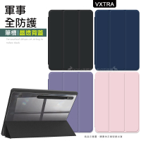 VXTRA 三星 Samsung Galaxy Tab S9/S9 FE 軍事全防護 晶透背蓋 超纖皮紋皮套 含筆槽 X710 X716 X510