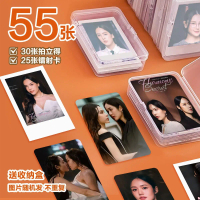 Đồ Dùng CP Kết Hợp Cặp Đôi, Phim Truyền Hình Thái Lan 'Harmony Secret', Ảnh Tĩnh Tinh Tế LMSY, Polar