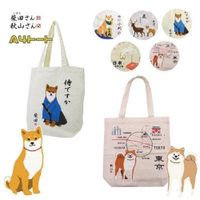 正版 FRIENDSHILL 柴田秋山A4帆布包 肩背包 側背包 柴犬 環保袋 手提包 日本進口 日本直送 日本 代購