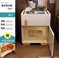 小型智能床頭櫃 保險箱現代簡約輕奢實木收納櫃 創意臥室家用床邊櫃