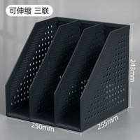 得力可摺疊書立文件架 免安裝收納架 辦公學習置物架- 三聯摺疊文件框-深灰-1隻 均碼