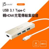 j5create USB 3.1 Type-C轉HDMI充電傳輸集線器-JCH451