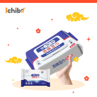 ICHIBA QianHui 75% Alcohol Wipes 80pcs 10pcs Sanitizing Wet Tissue Antibacterial Kill 99.9% Bacteria