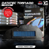 [ ใส่โค้ด RACID0169 ] กรองอากาศ Aerox / Forza 300 350 ล้างได้ Datatec Tornado