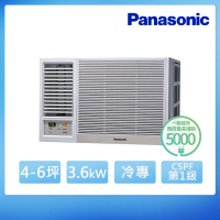 Panasonic 國際牌 4-6坪 R32 一級能效變頻冷專窗型左吹式冷氣(CW-R36LCA2)