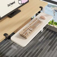 辦公室電腦桌鍵盤托架辦公家用鍵盤托盤免打孔抽屜靜音吊裝支撐架