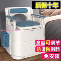 老人坐便器家用 可移動孕婦馬桶 便攜式成人老年人防臭室內坐便椅