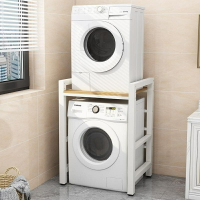 ??洗衣機置物架滾筒洗碗機架子洗衣液落地陽臺雙層烘乾機上方疊廠家