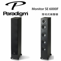 【澄名影音展場】加拿大 Paradigm Monitor SE 6000F 落地式揚聲器/對