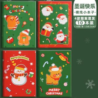 全城熱賣 - 卡通橫線小本子實用聖誕獎勵筆記本子高顏值便攜隨身小號小學生幼稚園獎品文具用品記事本批發畢業兒童節禮物