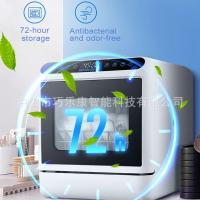 台式洗碗機家用免安裝小型便攜全自動烘幹消毒智能刷碗機 雙11全館免運