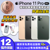 【Apple 蘋果】福利品 iPhone 11 pro 5.8吋 64G 外觀近全新 智慧型手機(贈人為碎屏免費更換券)