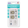 XPG R-52PLC 2孔3P 智慧快充轉接器