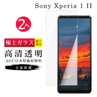 SONY Xperia 1II AGC日本原料高清疏油疏水鋼化膜保護貼(2入-Xperia1II保護貼Xperia1II鋼化膜)