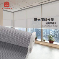 陽光面料 卷簾 辦公室公司寫字樓防火阻燃商鋪酒店遮陽透景隔熱 窗簾[DD0415002]