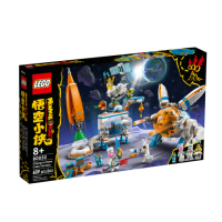 【LEGO 樂高】悟空小俠 - 嫦娥的月餅工廠(80032)