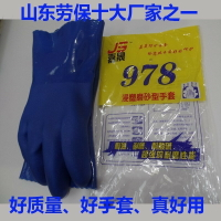 包郵嘉晟978磨砂耐油手套 耐磨 防水工業加厚PVC橡膠防滑工作手套