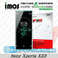 【愛瘋潮】99免運 iMOS 螢幕保護貼 For SONY Xperia XZ3  iMOS 3SAS 防潑水 防指紋 疏油疏水 螢幕保護貼