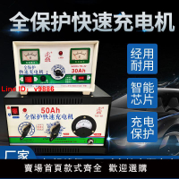 【台灣公司 超低價】科塔充電機蓄電池充電器12v24v電瓶大功率汽車老式電瓶充電器老款