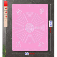 矽膠揉麵墊【無異味 【加厚款】粉色】【規格：50*40CM】 
