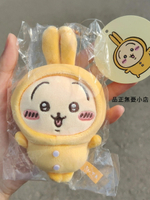 烏薩奇chiikawa吉伊卡哇飛鼠烏薩奇南瓜玩偶毛絨公仔熊小八周邊 新品