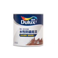 【Dulux得利官方店】A723K 水性防鏽底漆（1公升裝）(底漆)