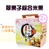【美式賣場】翠果子 綜合米果禮盒2盒(20公克 X 30入 X 2盒)
