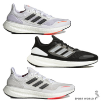 Adidas 男鞋 慢跑鞋 PUREBOOST 22 白紫/黑白/白灰【運動世界】HQ3981/HQ3982/IG0909