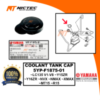 YAMAHA COOLANT TANK CAP LC135 Y15ZR Y16ZR NVX NMAX XMAX MT15 R15 100% ORIGINAL 5YP-F1875-01 1S9-F187