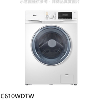結帳97折★TCL【C610WDTW】10公斤變頻洗脫烘洗衣機(含標準安裝)