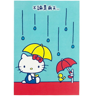 小禮堂 Hello Kitty 直式萬用卡片 祝賀卡 送禮卡 節慶卡 (綠紅 雨傘)
