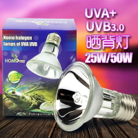 烏龜曬背燈全光譜 加溫太陽燈爬蟲加熱燈UVB3.0陸龜水龜曬背包郵