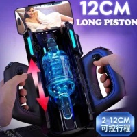 Leten THRUSTING-PRO Thrusting High Speed Male Masturbator Machine Automatic Telescopic Vagina Masturbation Adult Supplies 18+