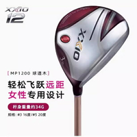 Xxio高爾夫球桿MP1200女士套桿容錯遠距離套桿7號鐵桿