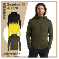 Icebreaker 男 Quantum III 連帽保暖外套-GT270(保暖外套/天然羊毛/連帽設計)