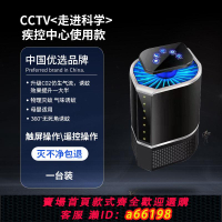【台灣公司 可開發票】家用滅蚊燈臥室靜音黑科技滅蚊神器二氧化碳嬰幼孕婦適用捕蚊燈