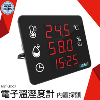 《利器五金》壁掛式溫濕度計 自動測溫器 工業級 溫度表 智慧溫濕度計 MET-LEDC3 電子溫濕度計