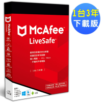 ▼McAfee LiveSafe 2024 1台3年 中文下載版