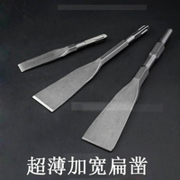 電鎬鑿子加長六角尖鑿彈簧鋼扁鑿鏟墻600/800/1000mm水泥開槽鎬釬