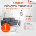 gaabor CW-12T01A เครื่องดูดฝุ่นไร้สาย