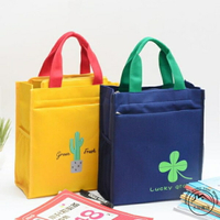 帆布手提袋 手提包拎書袋子防水補習袋簡約手拎包【木屋雜貨】