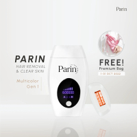 PARIN IPL LASER : กำจัดขน & หน้าใส ซื้อยกเซตในราคาสุดคุ้ม White One