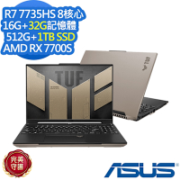 ASUS 華碩 FA617NT 16吋電競筆電(Ryzen 7 7735HS/RX 7700S/16G+32G/512G+1TB PCIe SSD/TUF Gaming A16/暴風沙/特仕版)
