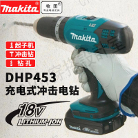 makita牧田DDF453SFJ充電鉆18V鋰電池沖擊鉆DHP453RME電動起子機【亞德機械五金家居】
