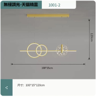吸頂燈(1001白金_餐吊100CM遙控【無極+支持天貓精靈】) 