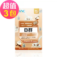 【永信HAC】 綜合B群口含錠-咖啡歐蕾口味(120錠x3包,共360錠)