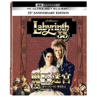 【停看聽音響唱片】【BD】魔王迷宮35週年 雙碟限定版『4K』
