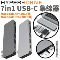HyperDrive 7in1 USB-C Type-C 集線器 擴充器 適用於MacBook Pro  Air【APP下單最高22%點數回饋】